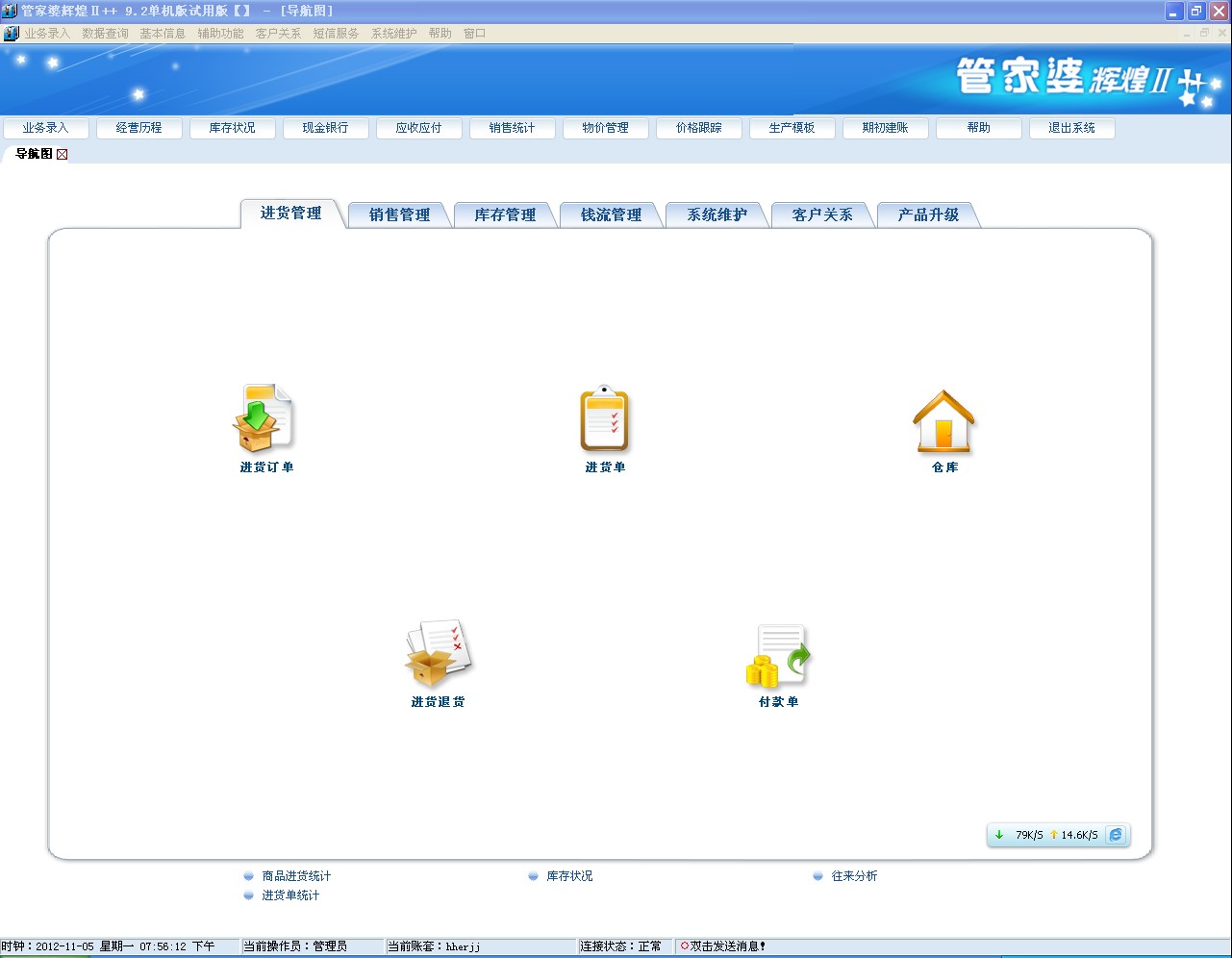 管家婆一码中奖;构建解答解释落实