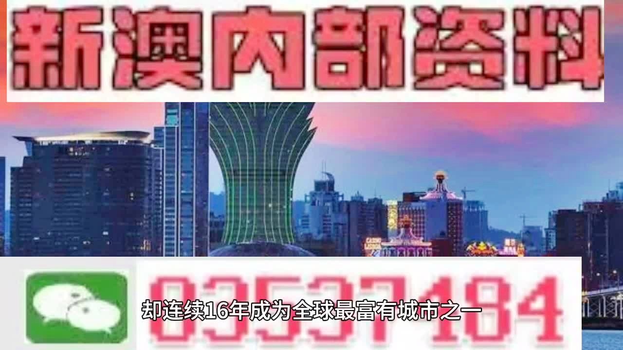 新澳2024正版资料免费公开;构建解答解释落实