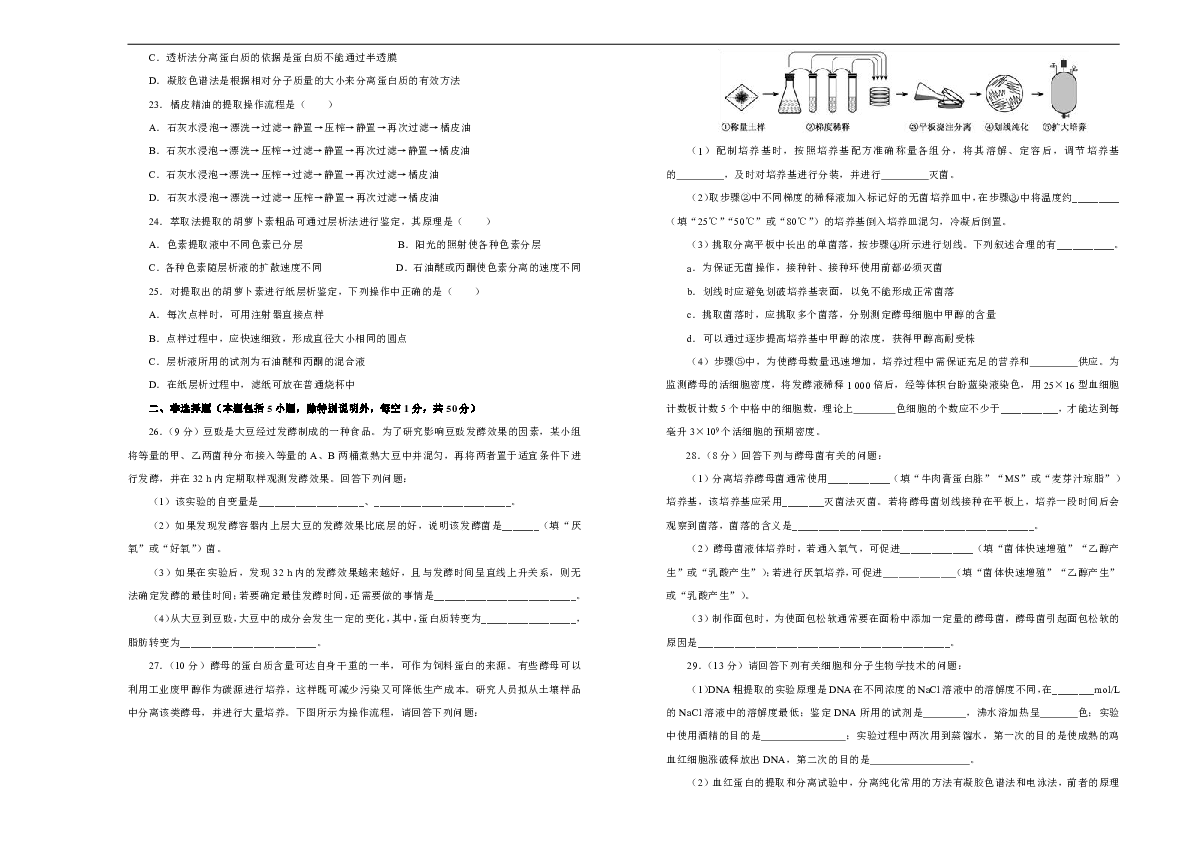 新澳600资料;精选解释解析落实