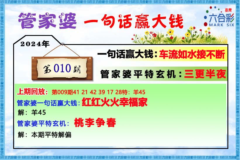 2004管家婆一肖一码澳门码;绝对经典解释落实