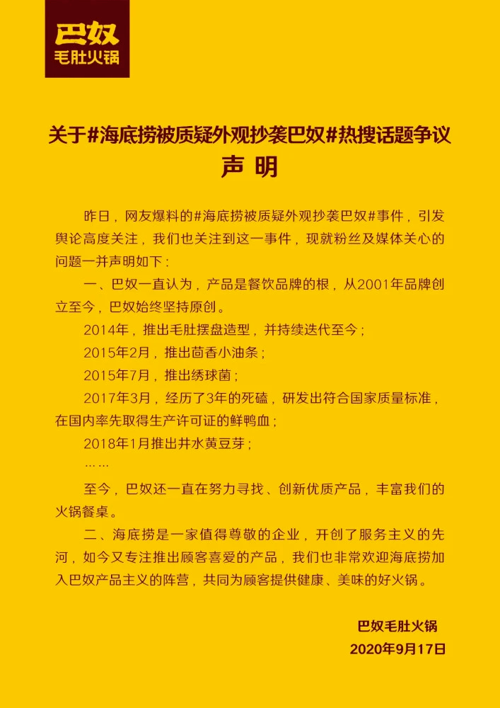 白小姐449999精准一句诗;构建解答解释落实