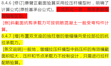 2024新奥正版资料免费;精选解释解析落实