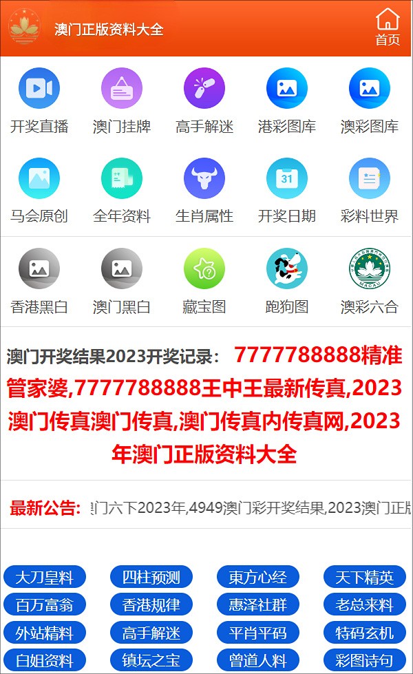 澳门一码一码100准确;可靠研究解释落实