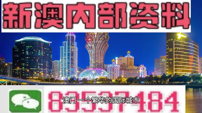 2024新奥正版资料最精准免费大全;实证分析解释落实