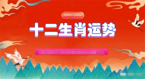 澳门今晚必中一肖一码恩爱一生;准确资料解释落实