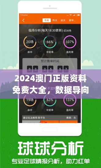 新澳门王中王100%期期中;专业分析解释落实