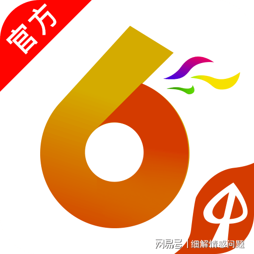 管家婆一肖一码100%准资料大全;专业分析解释落实