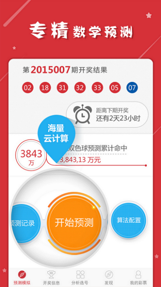 最准一肖一码一一子中特7955;现状分析解释落实