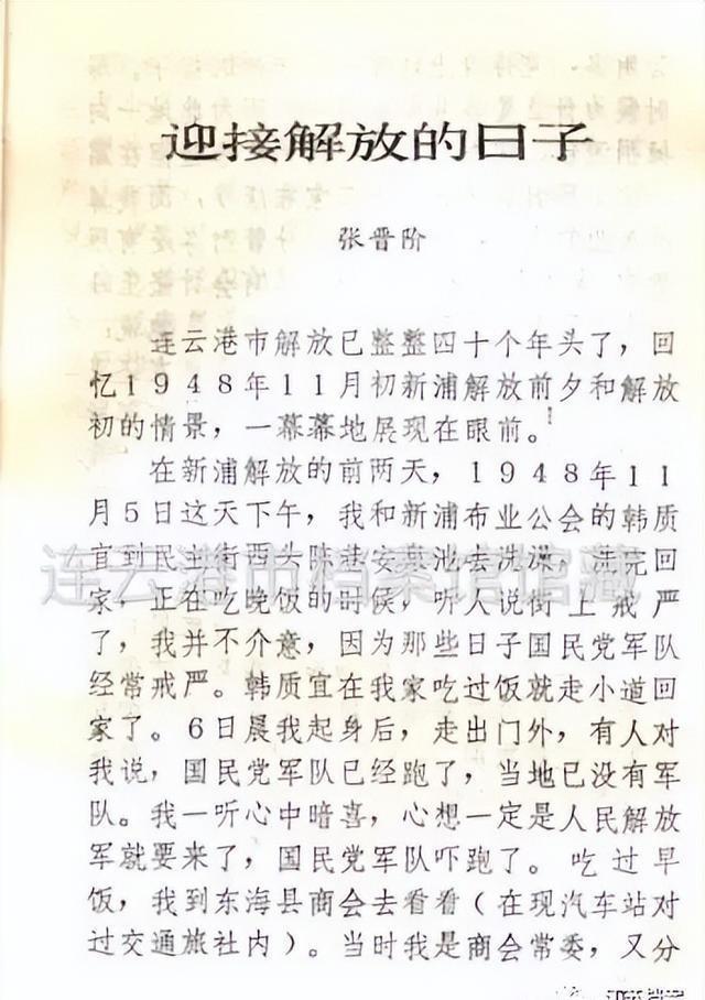 江苏新海科技公司，引领科技创新，铸就行业典范