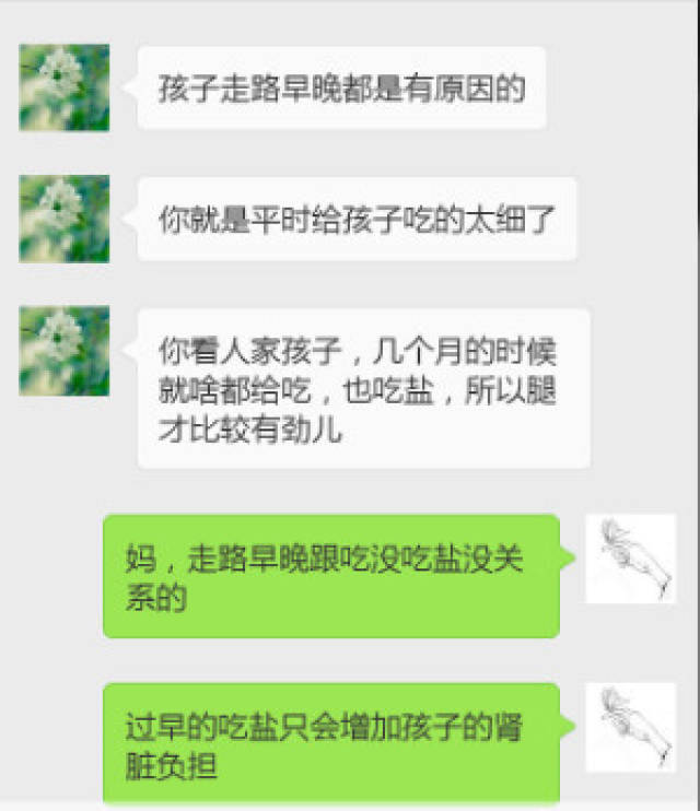 关于14个月宝宝不会走的探讨