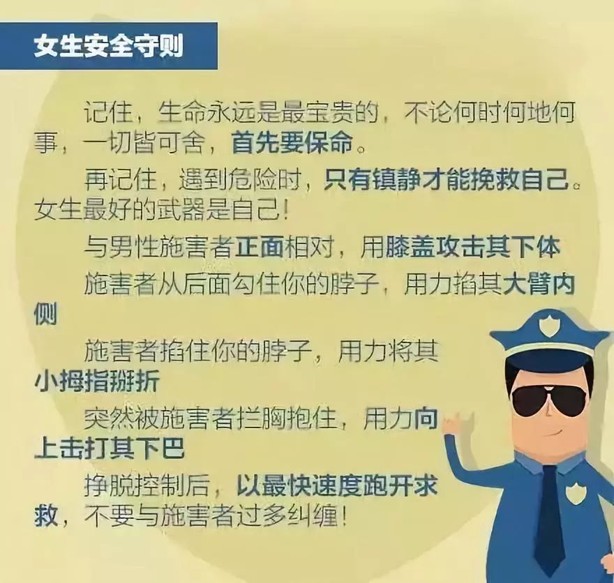 女生做房产中介，挑战与安全的双重考量