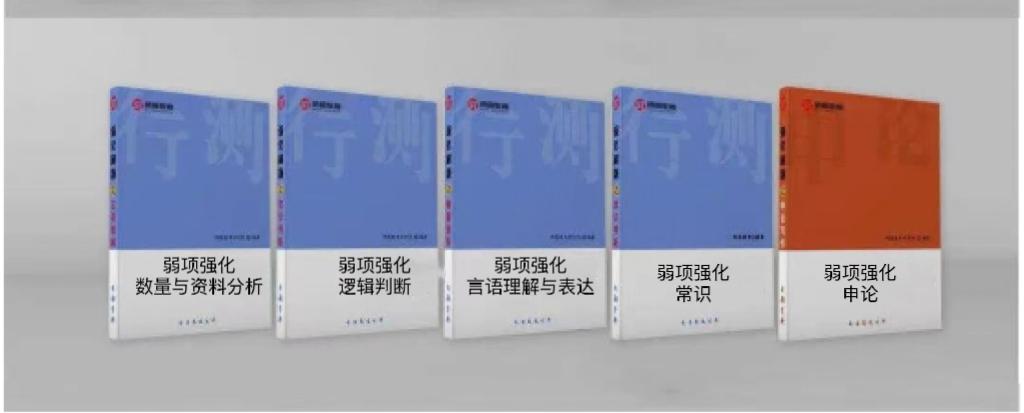 广东省考申论真题题目及其分析