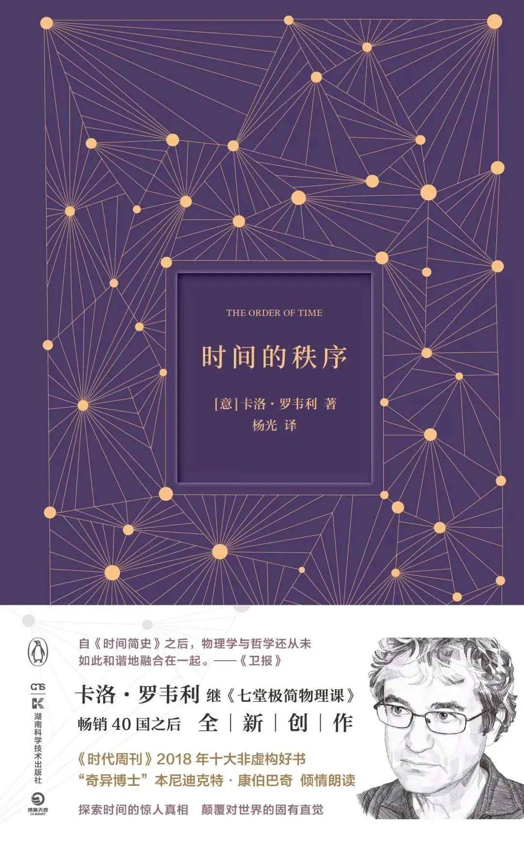 探寻时间之谜，从数字到深度理解——关于178天是几个月的思考