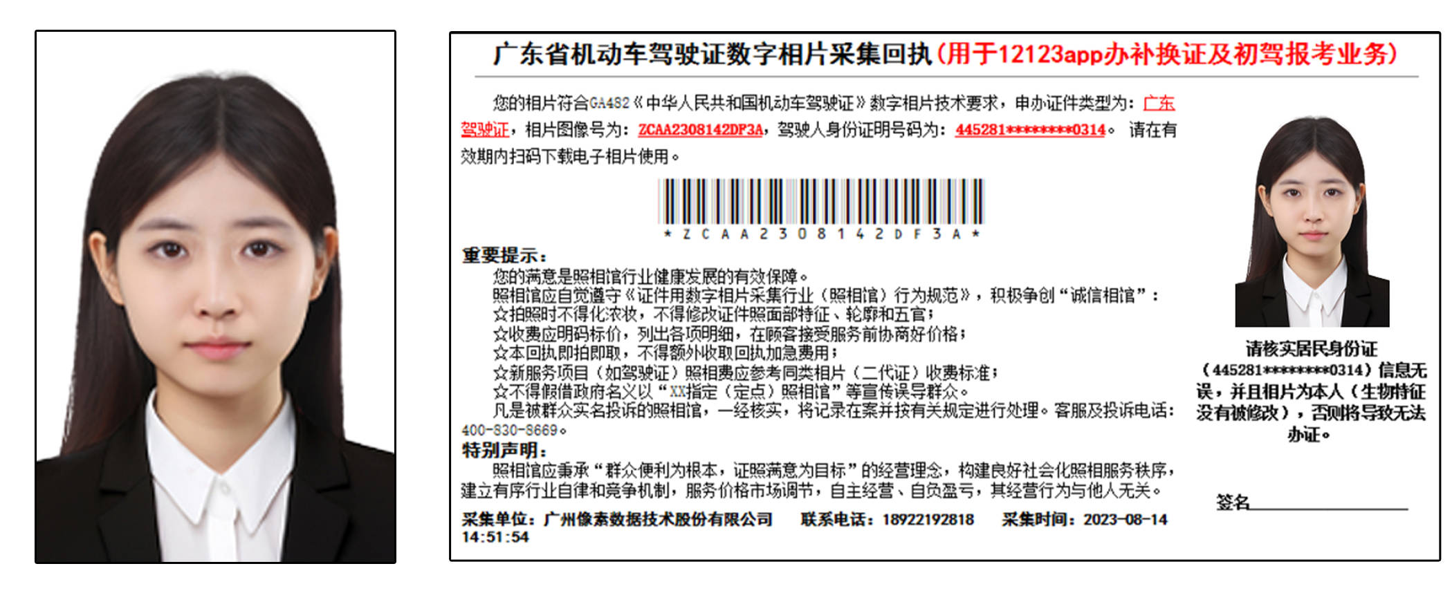 考广东省驾照，从报名到拿证的全方位指南