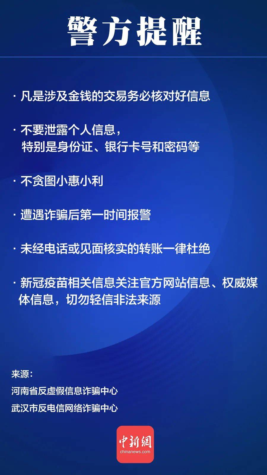 江苏掌上科技诈骗事件深度剖析