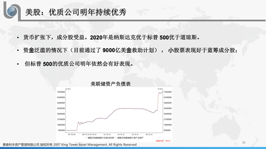 广东省涉嫌违纪现象深度剖析