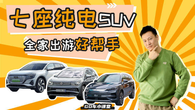 广东省找小车，一站式解决你的出行需求