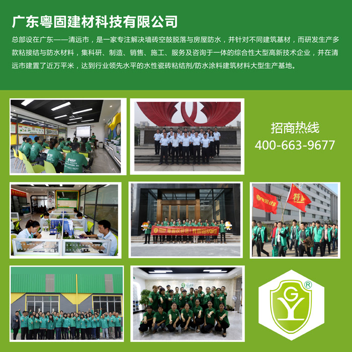 广东众奇建材有限公司，品质卓越，创新发展的建材先锋