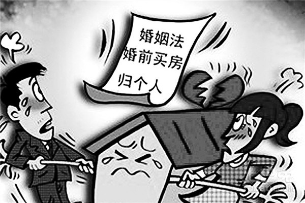 婚前房产如何界定，解析相关权益与责任归属