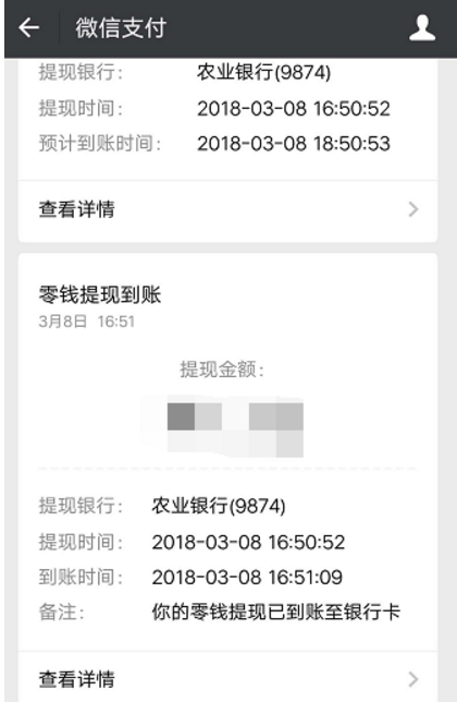 广东省考缴费微信支付，便捷高效的新时代选择