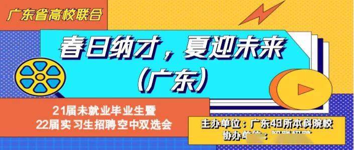 广东省农村信用社的前世今生