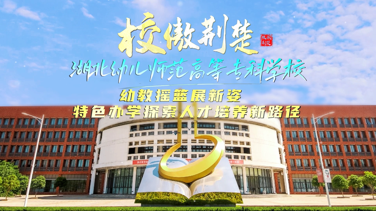 广东省建材学校，培养新时代建材人才的摇篮