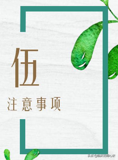 广东省初级药师书，专业成长的起点与基石