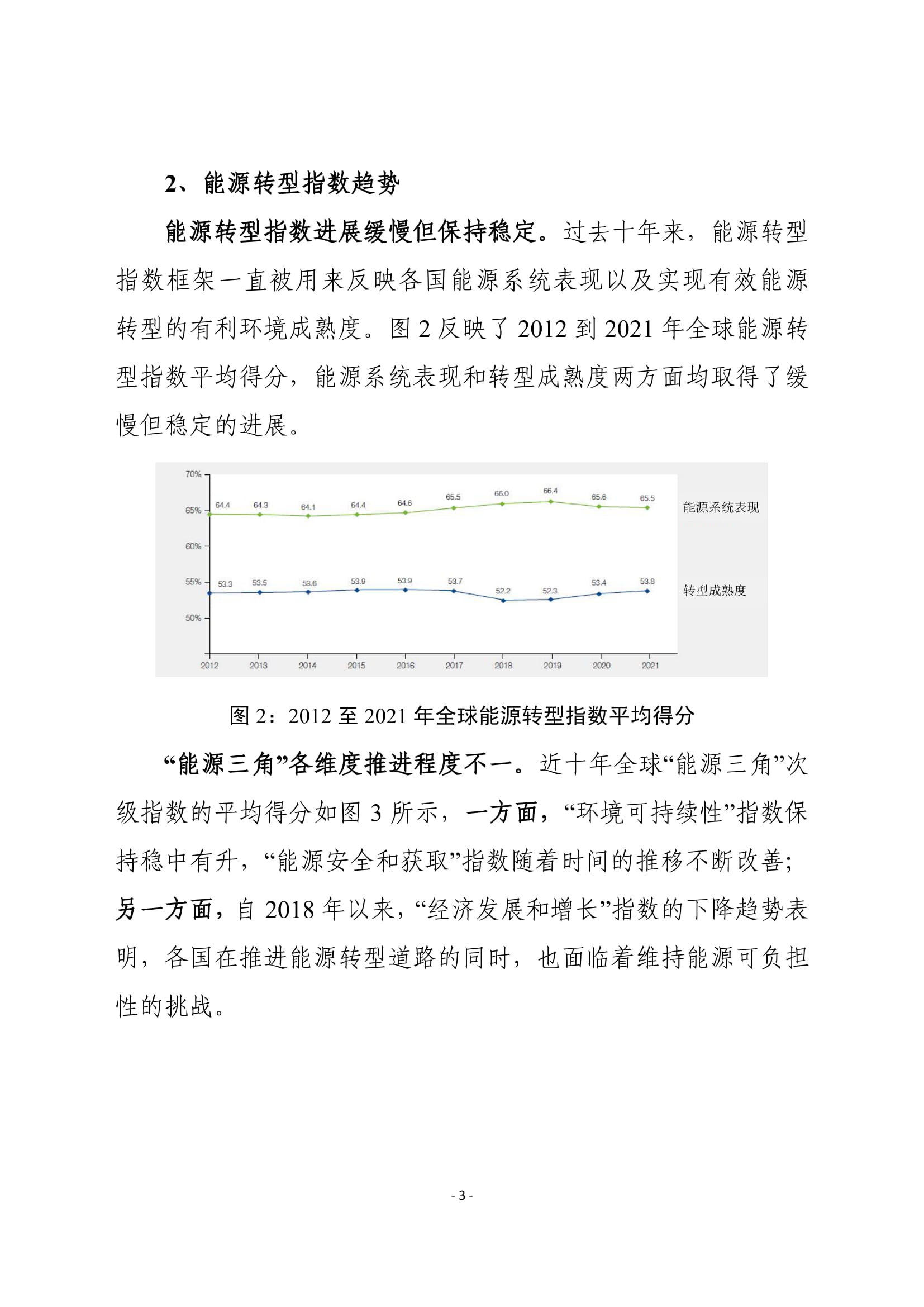 广东省2022储能项目，引领能源转型，推动可持续发展